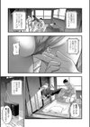 杜氏の女試し読み3ページ