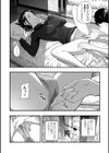 杜氏の女試し読み4ページ