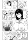 人妻女優が発情期の黒猫になったお話試し読み2ページ