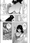 人妻女優が発情期の黒猫になったお話試し読み3ページ