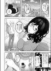人妻女優が発情期の黒猫になったお話試し読み4ページ