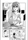メガネ義母！試し読み4ページ