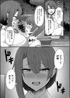 ぬいペニcomfort試し読み5ページ