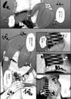 ぬいペニcomfort試し読み8ページ