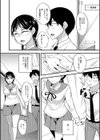 田舎の学校のお世話係試し読み2ページ