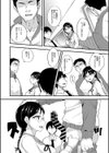 田舎の学校のお世話係試し読み4ページ