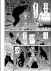 怖杉さんのGスポット試し読み4ページ