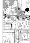 飴色いちごの推せる恋愛事情試し読み4ページ