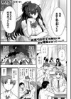 恋するビーストモード試し読み1ページ