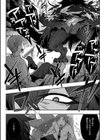恋するビーストモード試し読み8ページ