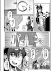 淫魔のグルメ試し読み2ページ