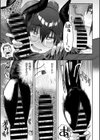 淫魔のグルメ試し読み7ページ