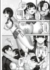 いいなり☆びっち試し読み2ページ