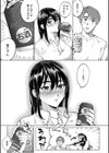 まつりさんを酔いつぶしたその後で……【合冊版】試し読み3ページ