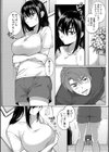 まつりさんを酔いつぶしたその後で……【合冊版】試し読み10ページ