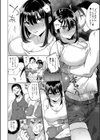 まつりさんを酔いつぶしたその後で……【合冊版】試し読み15ページ