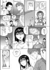 まつりさんを酔いつぶしたその後で……【合冊版】試し読み17ページ