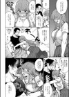 まつりさんを酔いつぶしたその後で……【合冊版】試し読み20ページ