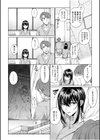 まつりさんを酔いつぶしたその後で……【合冊版】試し読み22ページ
