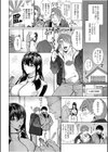 まつりさんを酔いつぶしたその後で……【合冊版】試し読み28ページ
