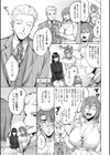 まつりさんを酔いつぶしたその後で……【合冊版】試し読み31ページ