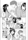 まつりさんを酔いつぶしたその後で……試し読み1ページ