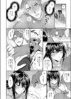 まつりさんを酔いつぶしたその後で……試し読み3ページ