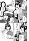 まつりさんを酔いつぶしたその後で……試し読み5ページ