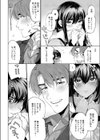 まつりさんを酔いつぶしたその後で……試し読み6ページ