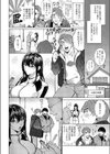 まつりさんを酔いつぶしたその後で……試し読み8ページ