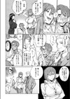 まつりさんを酔いつぶしたその後で……試し読み12ページ