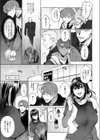 まつりさんを酔いつぶしたその後で……試し読み15ページ
