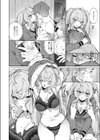 まつりさんを酔いつぶしたその後で……試し読み17ページ