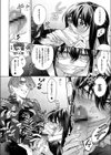 まつりさんを酔いつぶしたその後で……試し読み20ページ