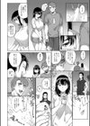 まつりさんを酔いつぶしたい試し読み18ページ