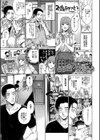 まつりさんを酔いつぶしたい試し読み19ページ