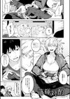 金烏玉兎恋歌【デジタル特装版】試し読み3ページ
