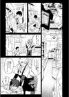 金烏玉兎恋歌【デジタル特装版】試し読み5ページ