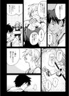 金烏玉兎恋歌【デジタル特装版】試し読み6ページ