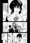 金烏玉兎恋歌【デジタル特装版】試し読み15ページ