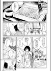 金烏玉兎恋歌【デジタル特装版】試し読み19ページ