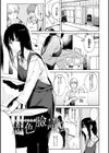 金烏玉兎恋歌【デジタル特装版】試し読み21ページ