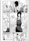 金烏玉兎恋歌【デジタル特装版】試し読み22ページ