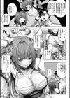 デコ×デコ【デジタル特装版】試し読み9ページ