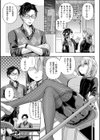 デコ×デコ【デジタル特装版】試し読み13ページ