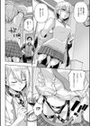 デコ×デコ【デジタル特装版】試し読み14ページ