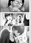 デコ×デコ【デジタル特装版】試し読み19ページ