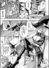 デコ×デコ【デジタル特装版】試し読み27ページ