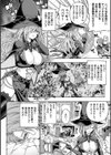 デコ×デコ【デジタル特装版】試し読み28ページ