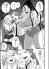 ギャル欲しがりだけ試し読み5ページ